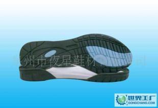 橡膠鞋底R(shí)B鞋底A-68 質(zhì)優(yōu)價(jià)廉，助力鞋材生產(chǎn)