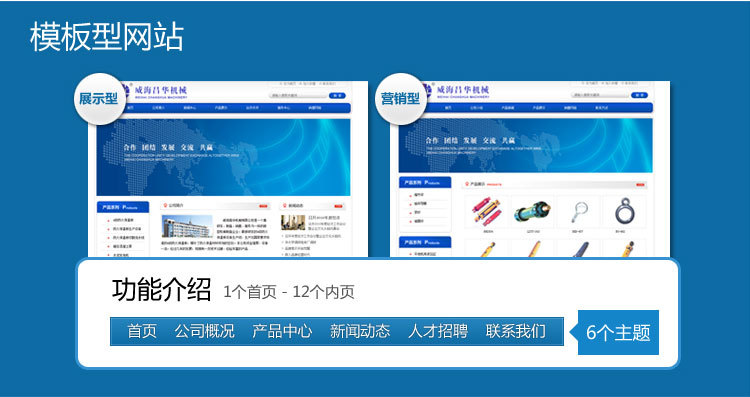 海口企業網站建設的本地化優勢與實踐策略