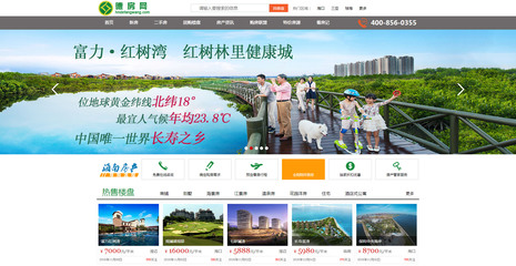 海南網(wǎng)站建設(shè)全攻略 助力海口企業(yè)數(shù)字化轉(zhuǎn)型