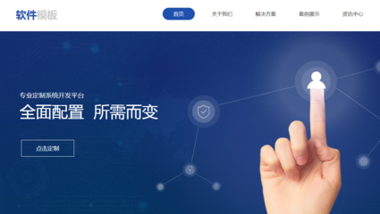 海口網(wǎng)站建設(shè)與SEO優(yōu)化 從搜索制作開始的企業(yè)網(wǎng)站策略