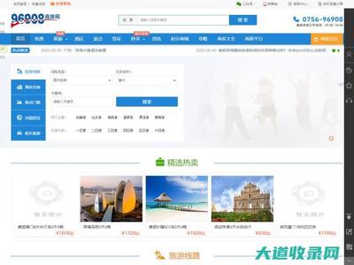 海口企業(yè)網(wǎng)站建設(shè) 一站式解決方案助力企業(yè)數(shù)字化轉(zhuǎn)型