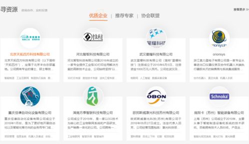 產(chǎn)業(yè)互聯(lián)網(wǎng)藍(lán)海到來,橙色云打造協(xié)同創(chuàng)新生態(tài)